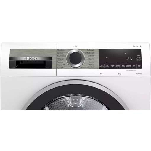 Bosch WQG233D8GR Στεγνωτήριο 8kg A+++ με Αντλία Θερμότητας - Image 2
